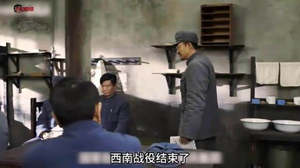 胡宗南在西南战役中全军覆没，功德林内国军败将们感想 各异！经典影视