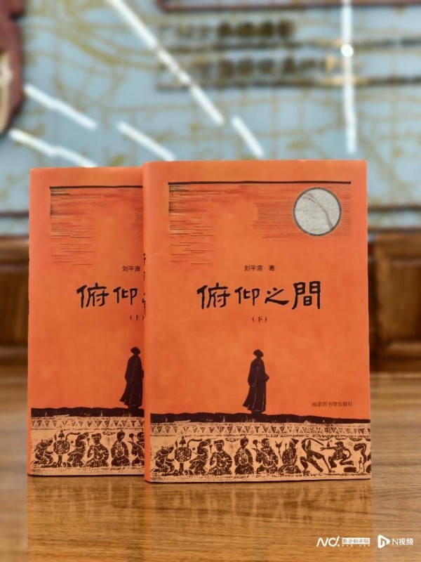 “广东首发” 首秀！《俯仰之间》记录中国社会40年变迁