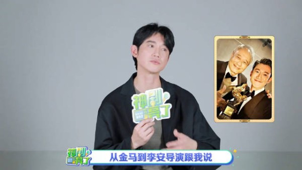 吴慷仁接演内地剧《危险关系》，坦言李安鼓励宁愿犯错不要无聊