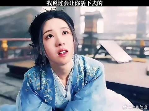 我说过会让你活下去的