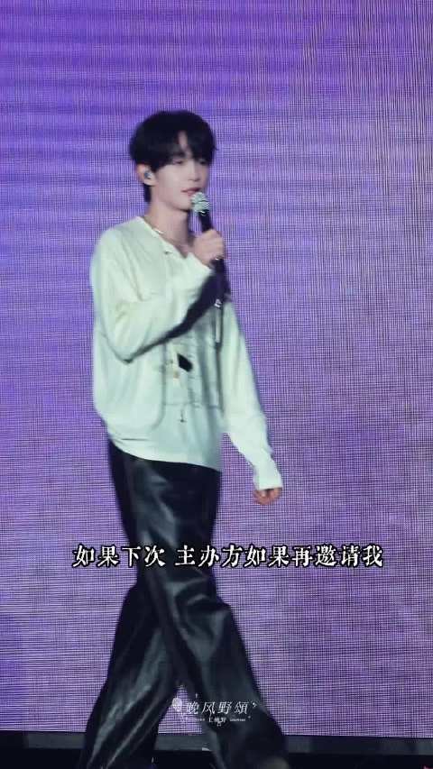 王赫野每一次线下都随地大小圈粉