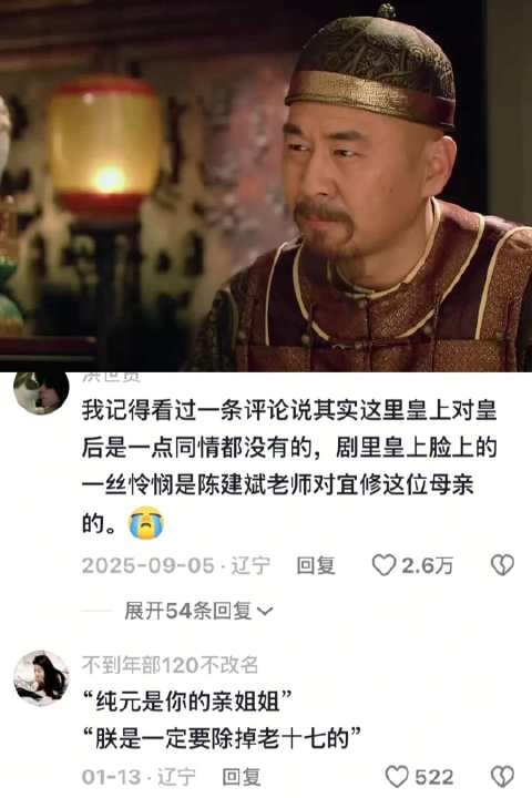 这真的是甄嬛传里名场面了吧，比滴血验亲还高光