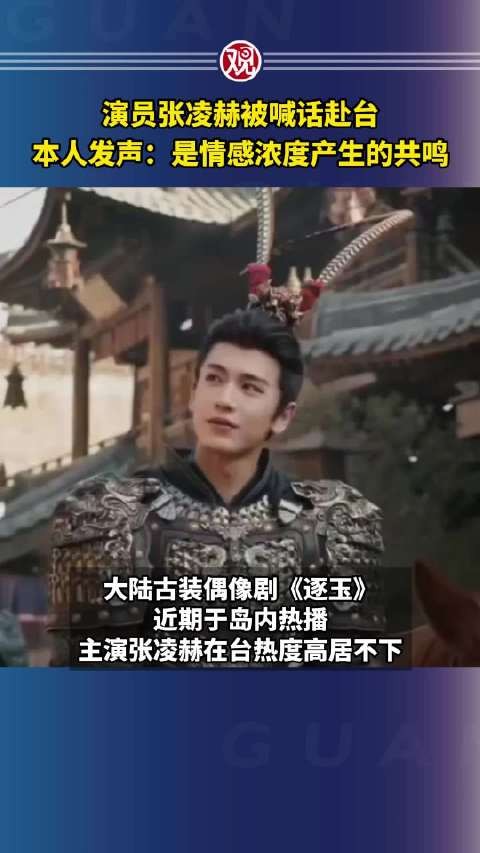 本人发声：是情感浓度产生的共鸣