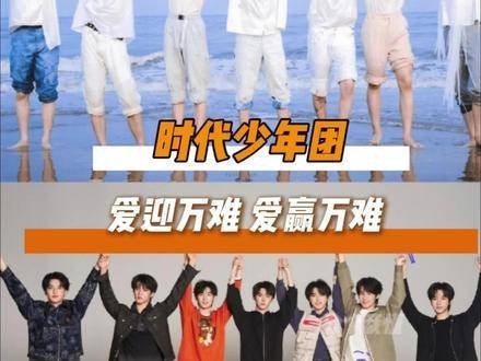 时代少年团与粉丝共同认养地坛公园树木