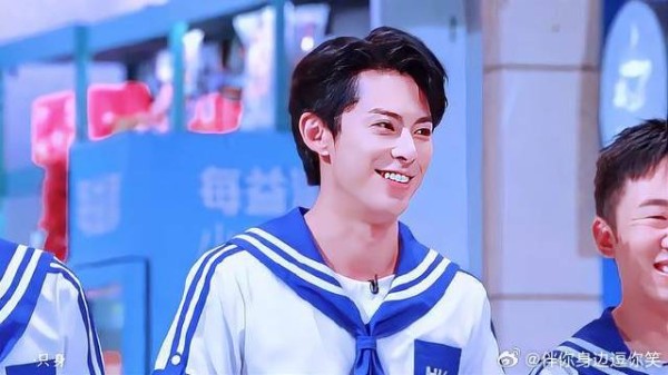 你好星期六X王鹤棣