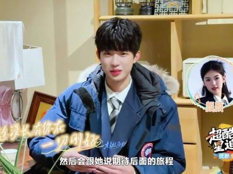 怦然心动20岁凯一见钟情瞬间