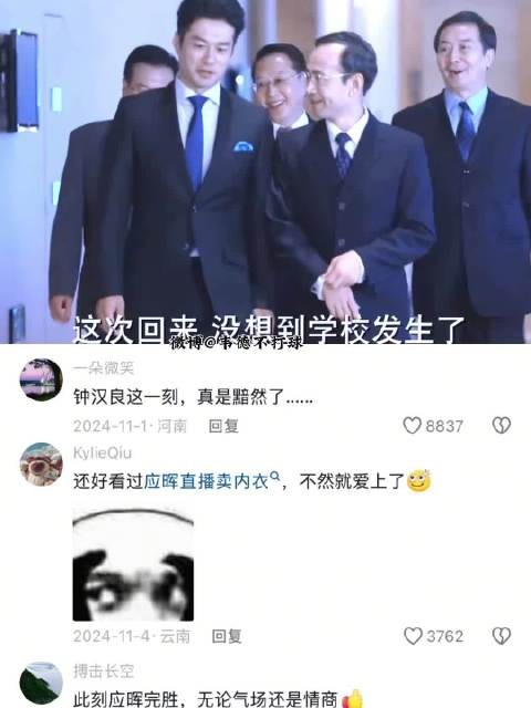 他的那句“我太太正在瑞士度假” 给足了所有人体面