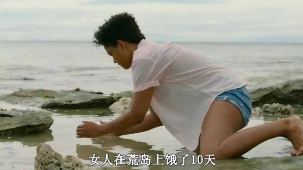 空无一人的荒岛，夜晚却有未知生物在暗处狩猎