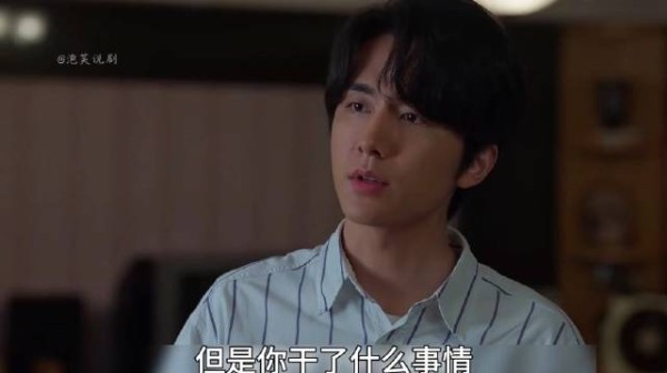 海归博士的复仇，不靠暴力只靠智商！