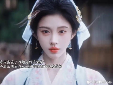 “无论时空如何变换，我会永远在你身边”