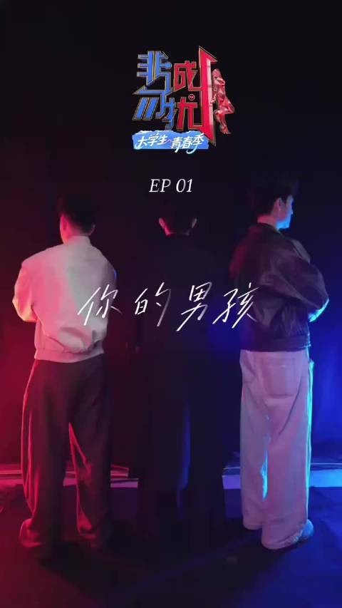 学霸篮球队主力校园歌手相亲简历惊艳非诚勿扰