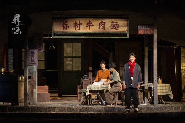 在感动中读懂乡愁 两岸题材话剧《寻味》深圳站收官（视频）