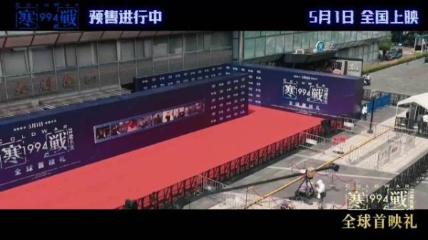 寒战电影时隔10年上新