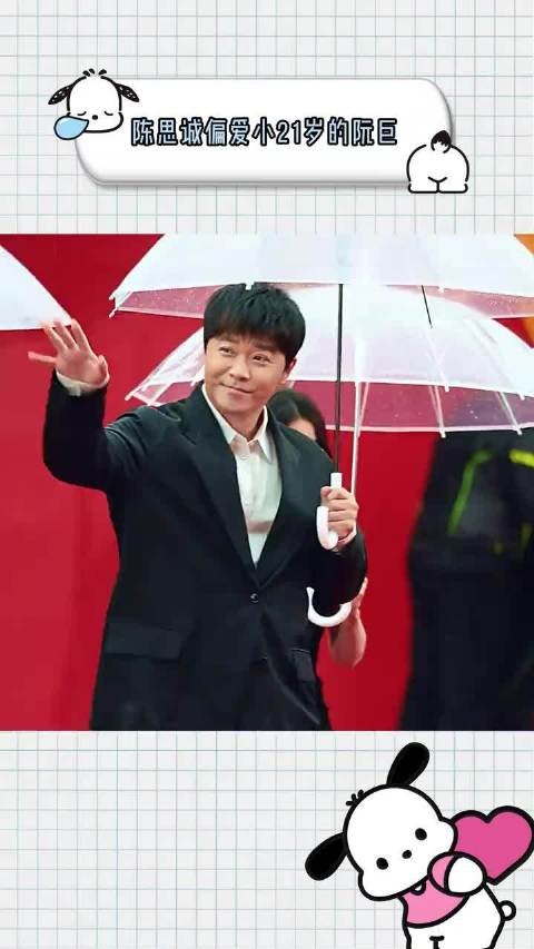 陈思诚放着佟丽娅不要，偏爱小21岁的阮巨