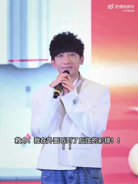 后弦亮相国粤无双,古风嗓音惊艳全场