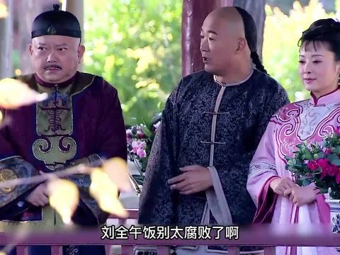 纪晓岚每日赴和珅家用膳，每顿必食二十道菜