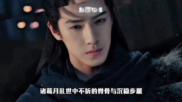 李昀锐诠释中式仪态风骨，温润气度自成一派