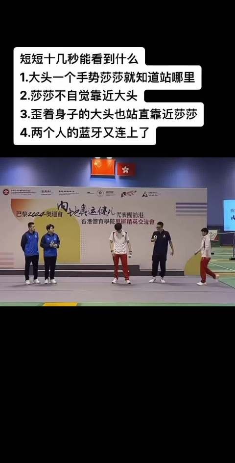 我还是要再次发问，你两口袋里到底藏了啥，鼓鼓囊囊 王楚钦孙颖莎