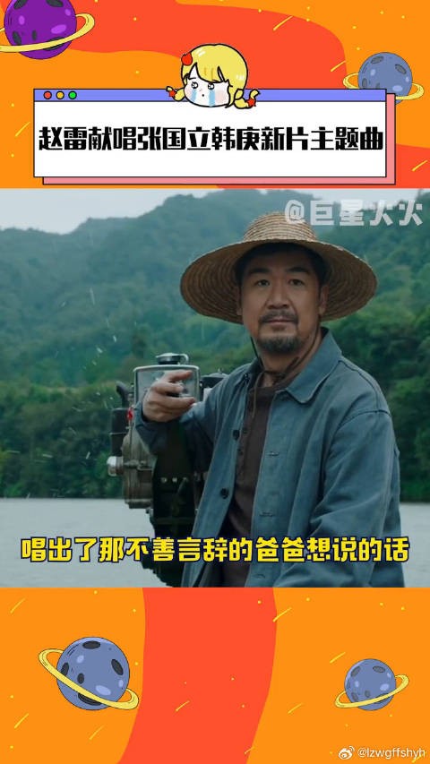 我爸没说的那件事