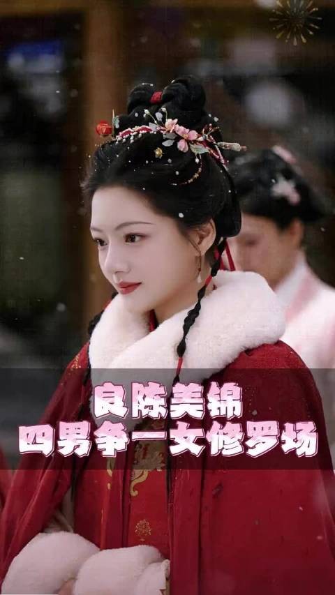 导演：不知道你们爱看啥，就都拍了 ‖良陈美锦