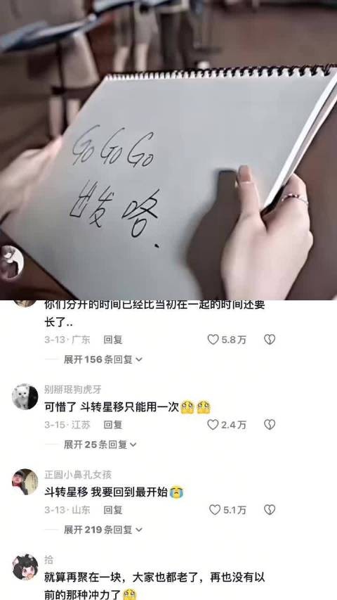 邓超陈赫郑恺李晨Angelababy告别奔跑吧兄弟
