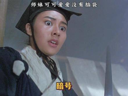 暗号揭晓：你的谎言！这对师兄妹玩转整活新高度