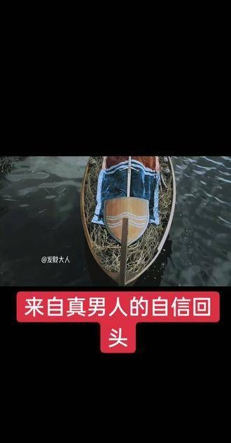 《权利的游戏》——真男人的自信回眸，气场全开！