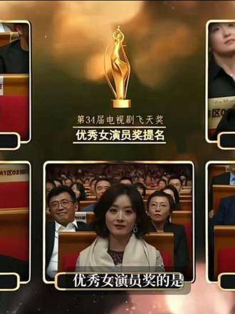 “飞天打脸白玉兰”引爆双奖热议