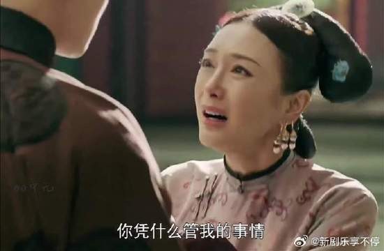 迈进爱新觉罗家的门槛，就要做好献上一生的准备