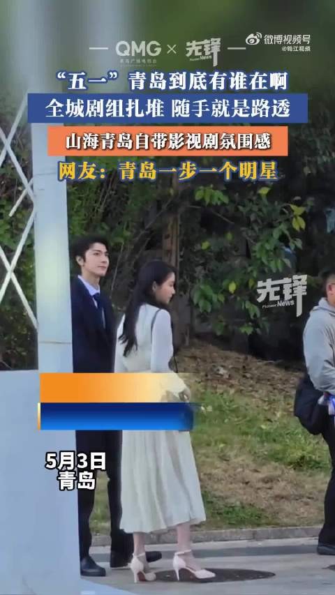 关晓彤回应我与爱同谋开机：你好，知秋