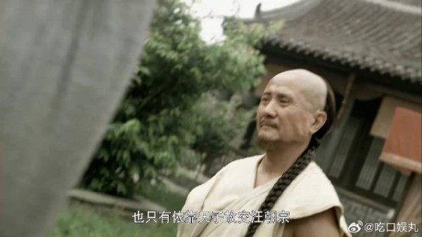 阿克占查贪污，立马采用熬鹰战术，推汪朝宗做首总顶包