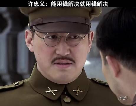 能用钱解决就用钱解决 太会拿捏人了