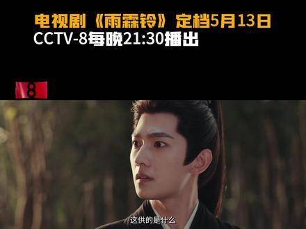 一道密令搅动江湖半壁风云，真正的侠者，何惧生死？唯守正道而已