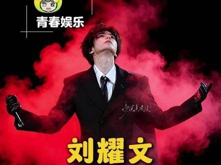 内娱的暖心担当，随心所欲就好！
