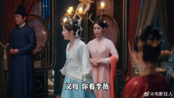 李薇私带火种进宫被罚取消赏赐