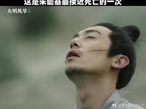 这是朱瞻基最接近死亡的一次