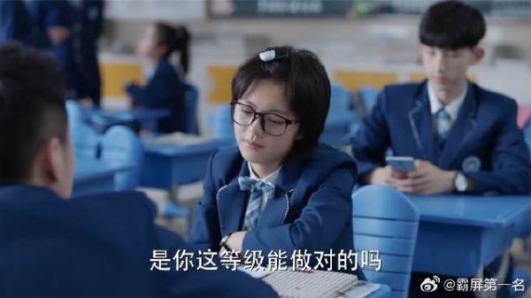 学渣物理考全班第三名，学霸听后一口茶水差点喷出来