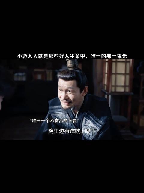 邓子越，以后不用吃难吃的饭了，因为你的范来了