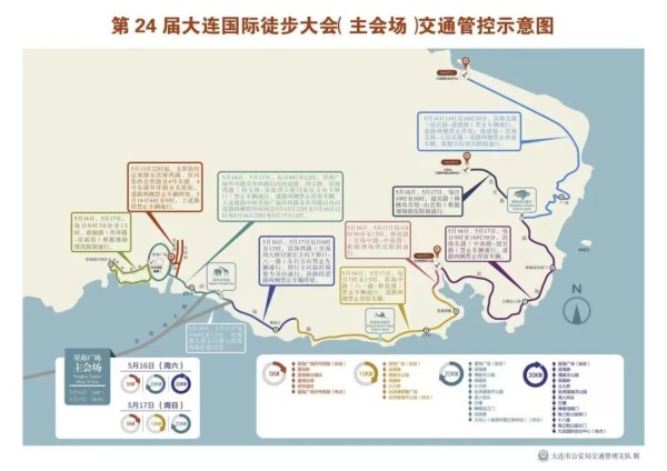 徒步大会期间，这些道路禁停禁行