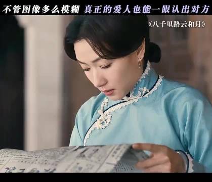 真正相爱的人真的能一眼认出彼此！