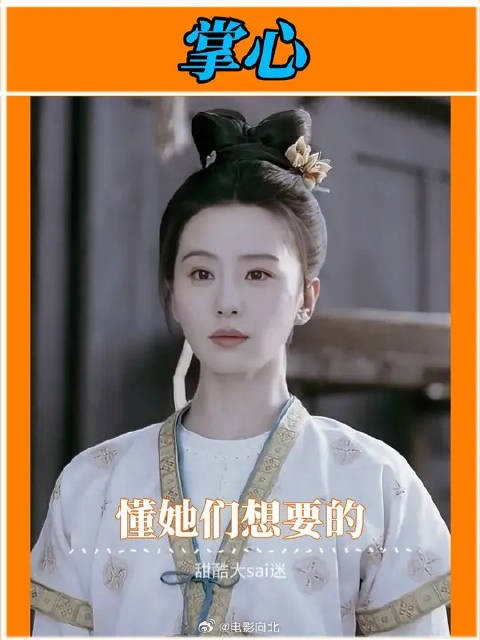 你有真正了解过她们想要的是什么吗