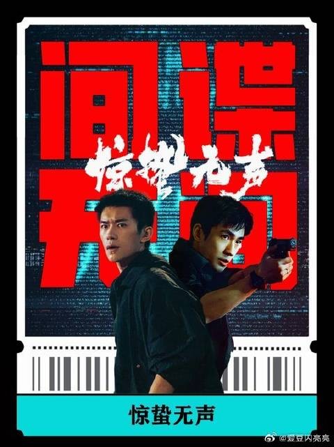 不好看？不是蠢就是坏！