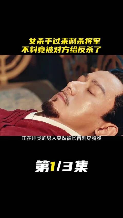 男人身中刺刀，却能从容反击！
