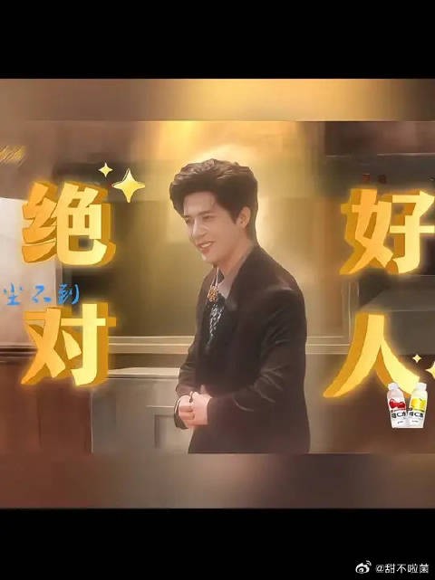 好的开庭的时候带上你的破浪人杀