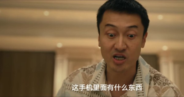 低智商犯罪21集预告：张一昂遇运编钟小队，李棚改遭敲诈