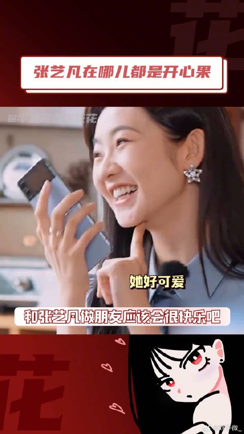 一拍即合的我们 搞笑