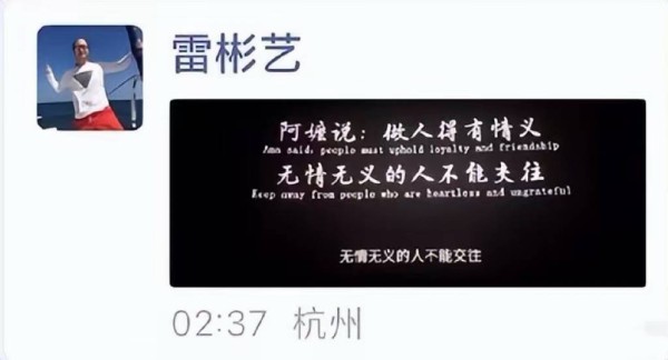 王暖暖凌晨回应质疑:账号归自己、没赔偿500万,未来或退出直播