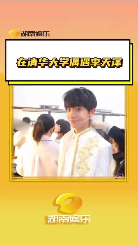 前TF练习生李天泽考入央音专注学业