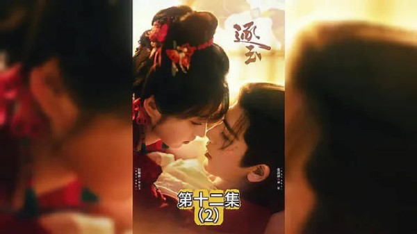 敢碰她者，斩手奉前