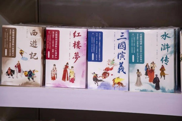 四大名著最经典的60句话，道尽人生滋味